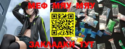 альфа пвп Канаш