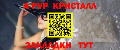 мет Кандалакша