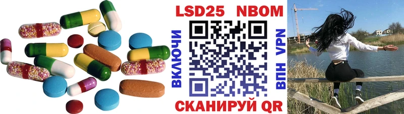 купить наркотики цена  kraken как войти  ЛСД экстази кислота  Холмск 