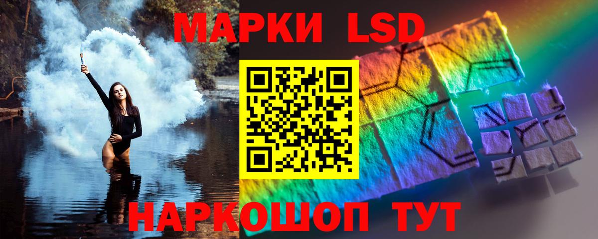 LSD-25 экстази ecstasy  Лсд 25 экстази кислота  Холмск  Лсд 25 экстази  Вход с VPN 