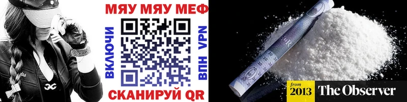 МЯУ-МЯУ мяу мяу  Холмск 