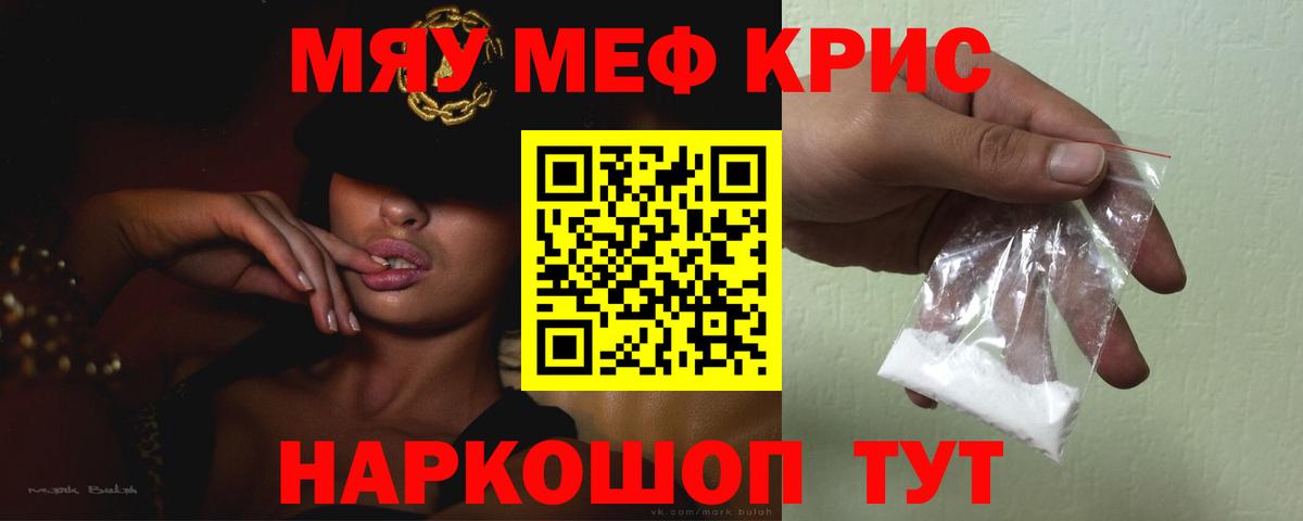 Холмск  МЕФ VHQ  Вход с VPN 