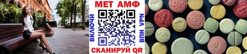 Метамфетамин витя Холмск