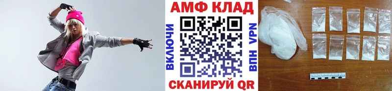 МЕТАМФЕТАМИН кристалл  Холмск 