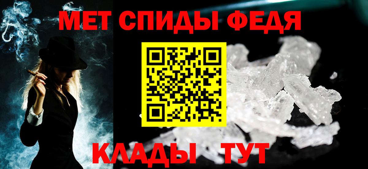 МЕТАМФЕТАМИН мет  Вход с VPN  Метамфетамин  Холмск  МЕТАМФЕТАМИН мет 