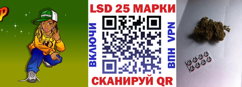 Марки N-bome 1,5мг  Холмск 