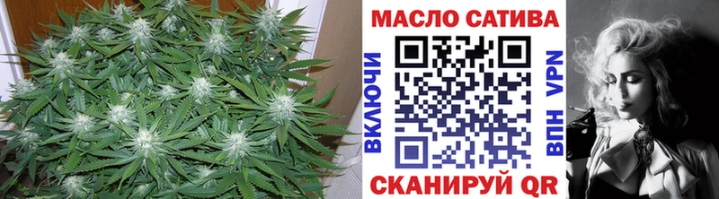 ТГК гашишное масло  цена   Холмск 