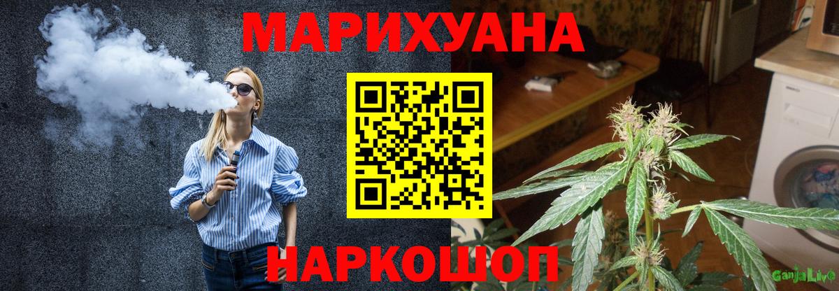 Каннабис OG Kush  Вход с VPN  Холмск  Конопля SATIVA & INDICA  Бошки Шишки сатива 